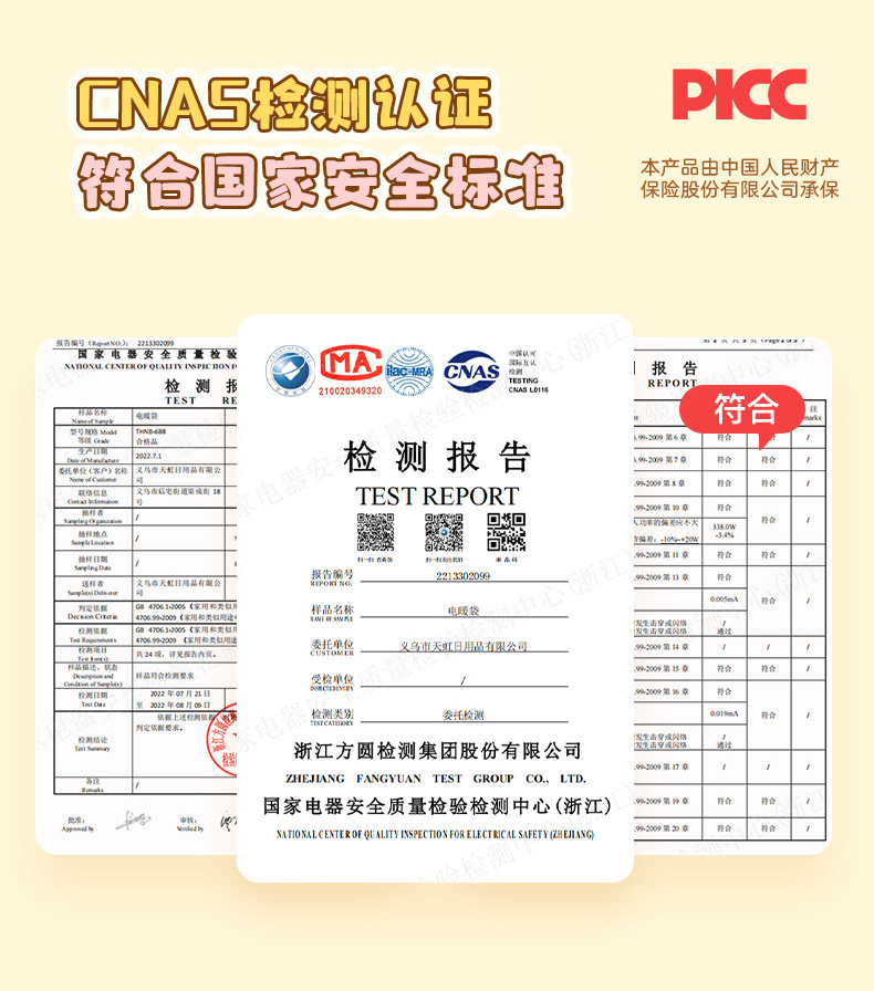 天虹国标电热水袋冬季刺绣毛绒暖手宝充电免拆洗防爆居家日用品详情12