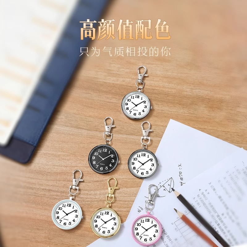 考试专用老人儿童学生怀表清晰大数字面钥匙扣挂表护士表只看时间详情41
