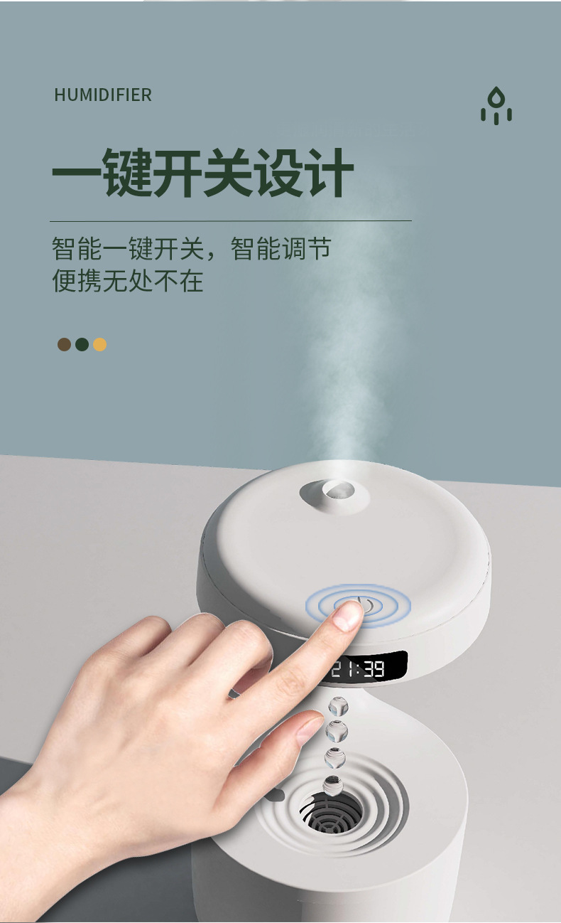 爆款反重力加湿器 大容量家用办公迷你usb桌面空气水滴倒流香薰机详情7
