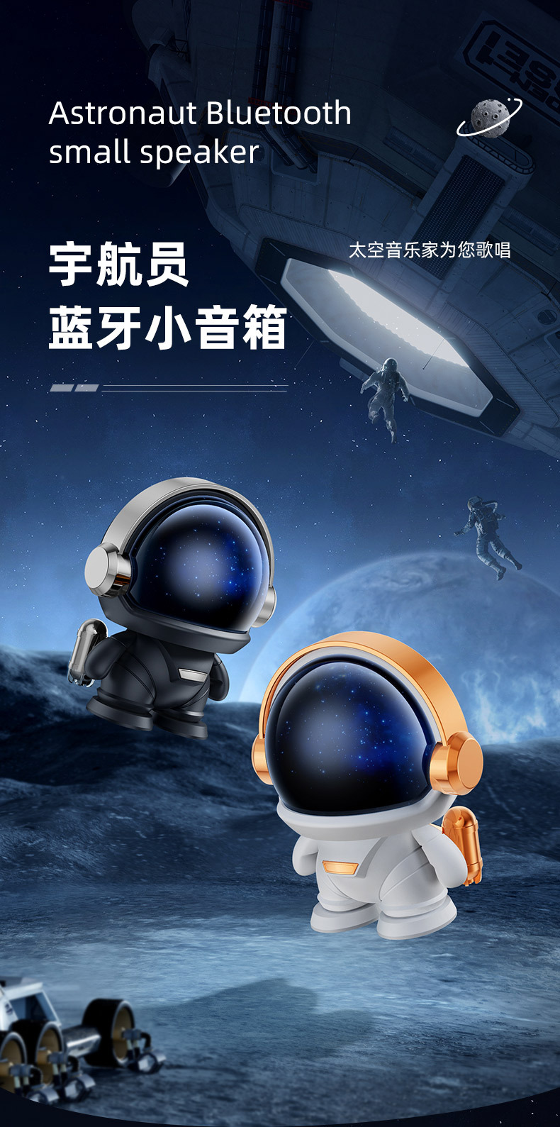 新款太空人宇航员无线蓝牙音箱tws对联桌面七彩灯低音炮户外音箱详情1