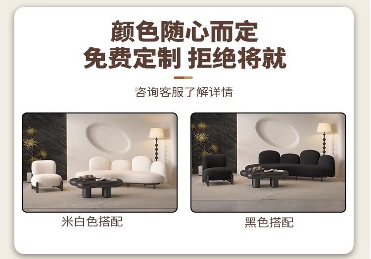 侘寂风极简单人沙发家具北欧设计师款弧形羊羔绒小户型阳台现代 pic 4