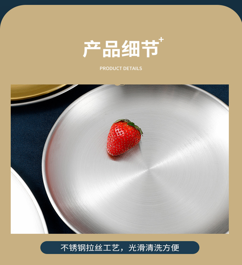 304 Korean-style stainless steel barbecue plate, round and simple buffet plate, metal tray, barbecue fruit and dessert plate pic 13