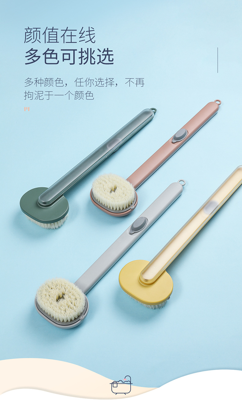 长柄洗澡刷软毛日本搓澡洗澡神器沐浴刷子搓背神器无印批发直销详情9