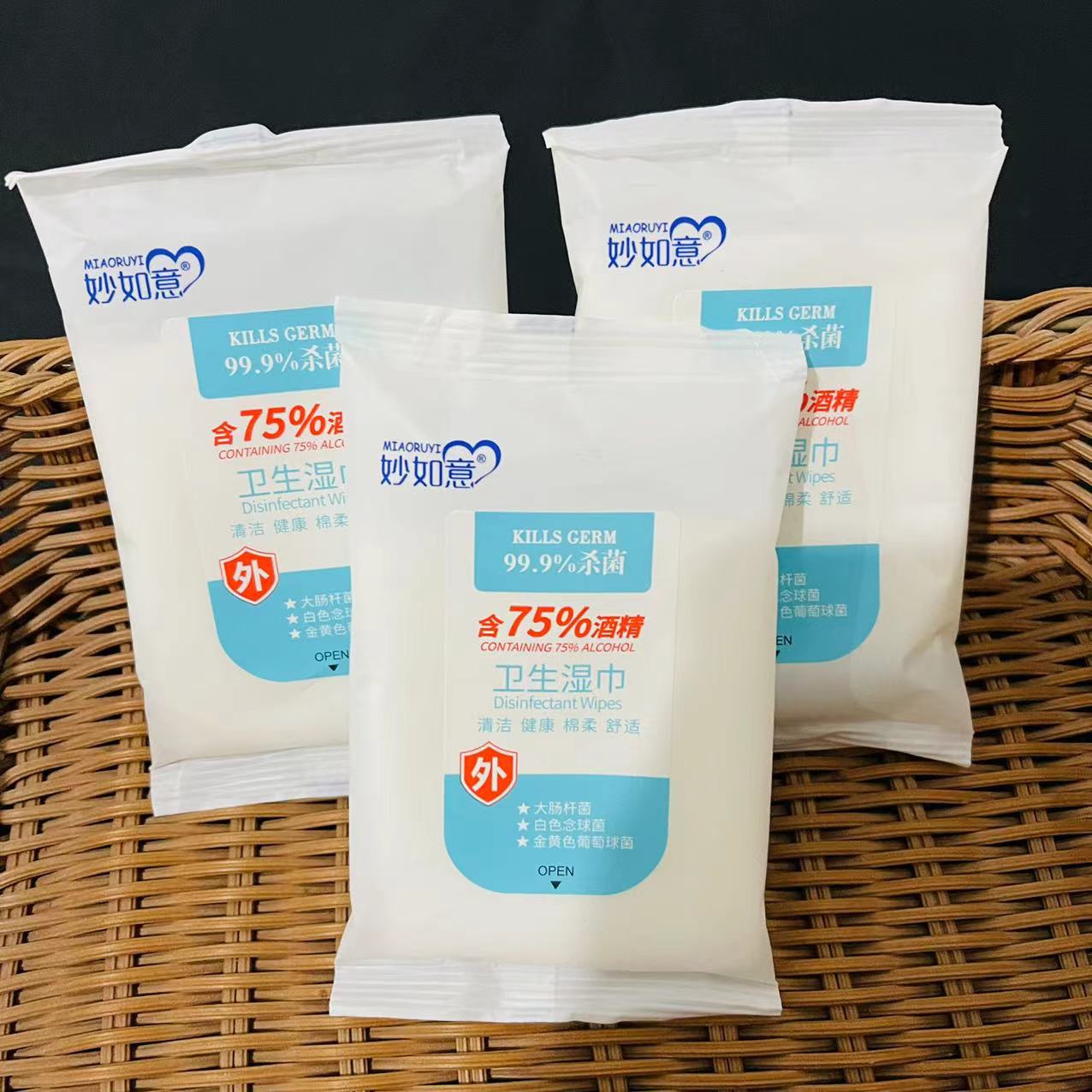 【2-3区】1019湿巾 20/中包600/箱 酒精湿巾独立包装小包消毒杀菌家用经济清洁健康棉柔舒适一元赠品详情6
