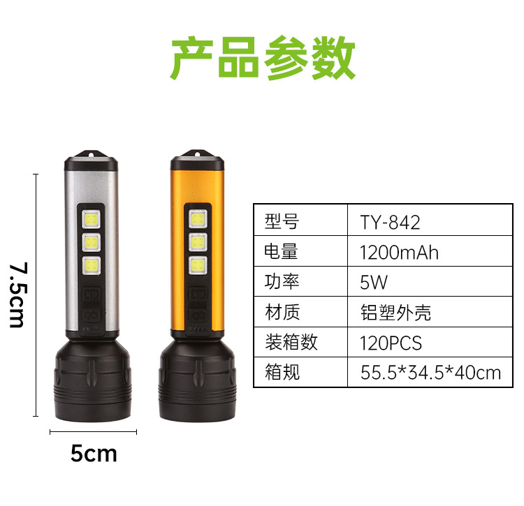High-intensity LED flashlight for outdoor patrol, household lighting, portable aluminum alloy high-power flashlight wholesale pic 10