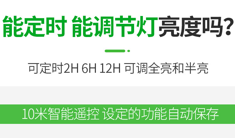 太阳能灯led庭院户外露营地防水新农村照明户外庭院投光灯详情20