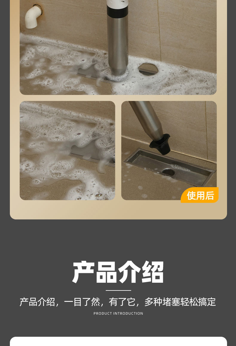 管道疏通器不锈钢打气一体疏通器家用疏通厕所卫生间管道一炮通详情15