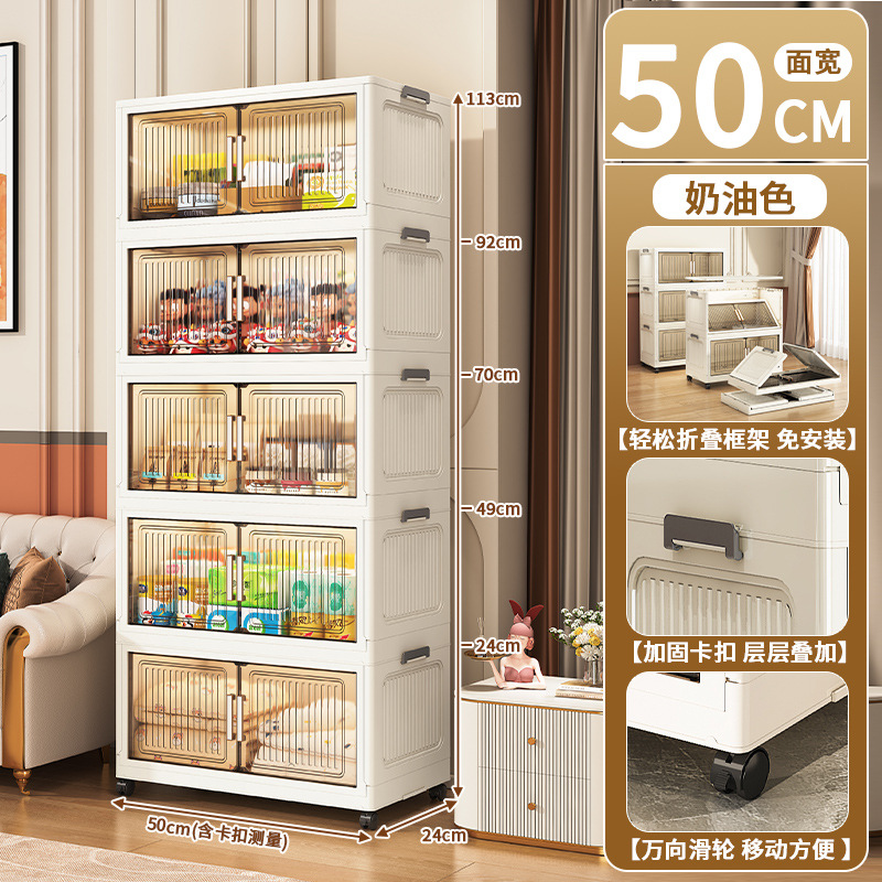 40-80宽折叠收纳柜家用多层置物架免安装塑料宝宝儿童玩具储物柜详情20