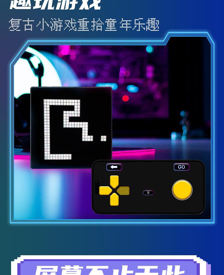 2024新款像素屏桌面蓝牙像素屏桌搭礼品时间显示像素屏壁挂LED像详情11