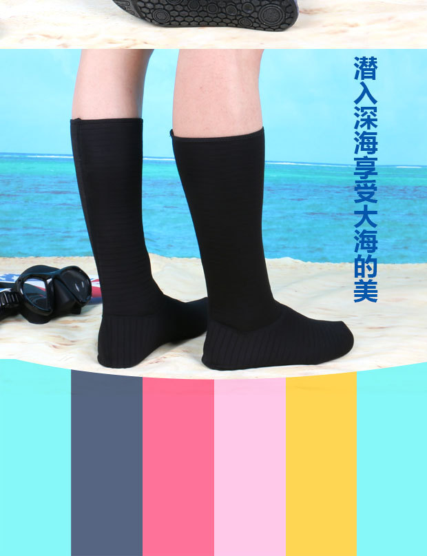 沙滩浮潜水母袜高长筒潜水袜男女成人防滑游泳深浮潜长鞋赶海装备详情6