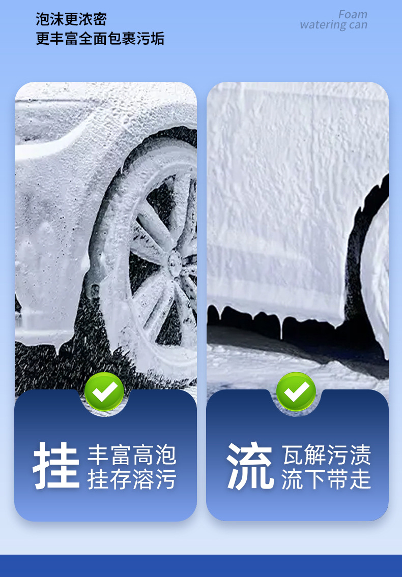 Car wash foam spray bottle, handheld side-opening high-pressure PA bottle, car wash liquid foaming magic tool, car cleaning tool pic 8