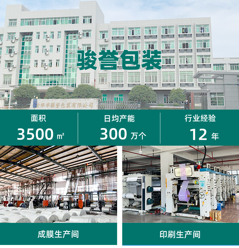 Unicorn frosted drawstring bag, towel and sock plastic packaging bag, PE thickened drawstring bag, underwear packaging drawstring bag pic 36