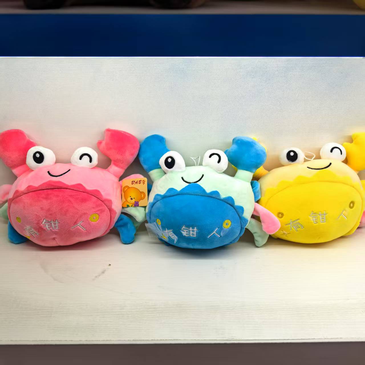 混搭30cm抓机娃娃婚庆便宜礼品玩偶毛绒玩具8寸夹娃娃机公仔批发详情4