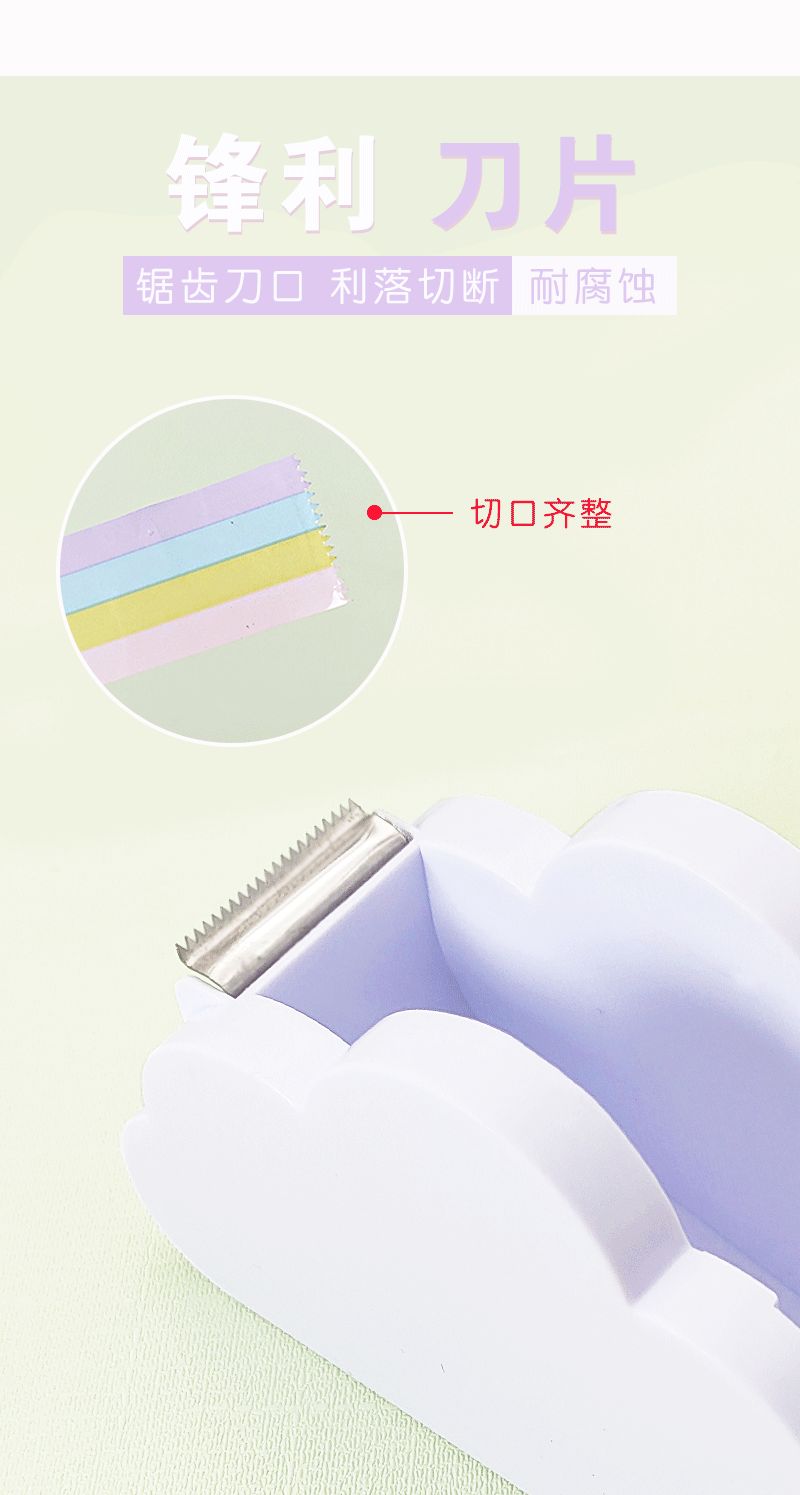 跨境直供彩虹胶带云朵切割器学生手账桌面胶带座可爱打包胶带机详情9