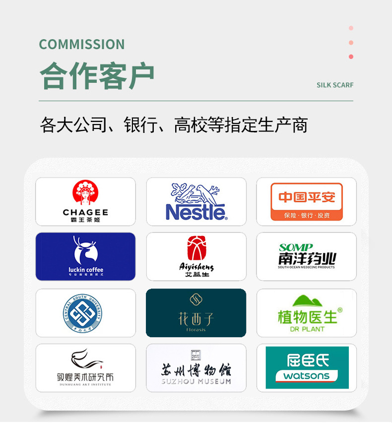 秋冬仿羊绒围巾定制女士提花加厚围巾空调房披肩保暖长款围脖定做详情3