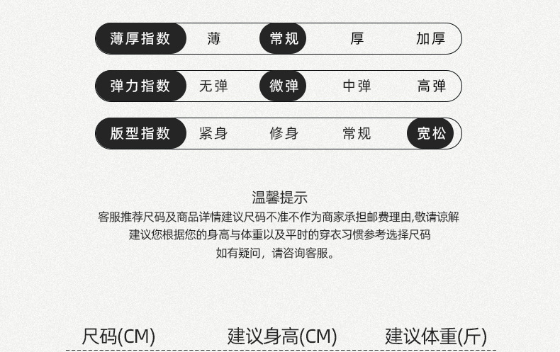 APO男装|2025新款长袖男T恤秋季高级感纯色休闲宽松圆领内搭上衣详情7