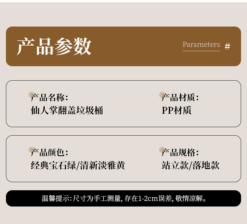 垃圾桶家用大号大容量高级感客厅卧室卫生间滑动开盖可移动垃圾筒详情14