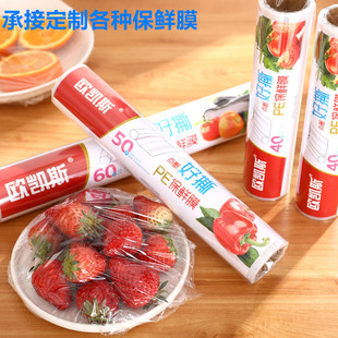 欧凯斯免撕垃圾袋卡皮巴拉手提式加厚家用厨房宿舍大号穿绳垃圾袋详情8