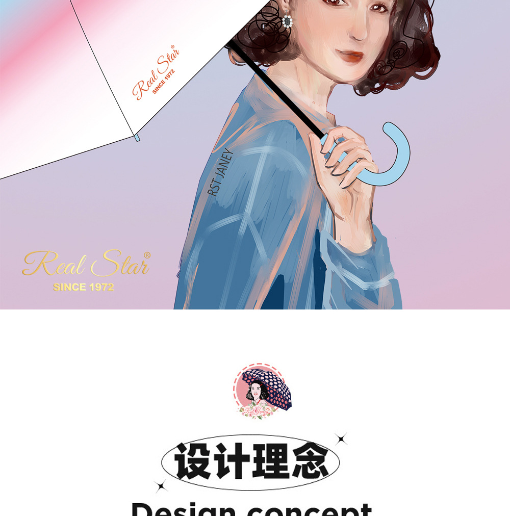 【日韩】星宝RST渐变透明伞PVC磨砂塑料雨伞成人可用长柄伞清新详情3