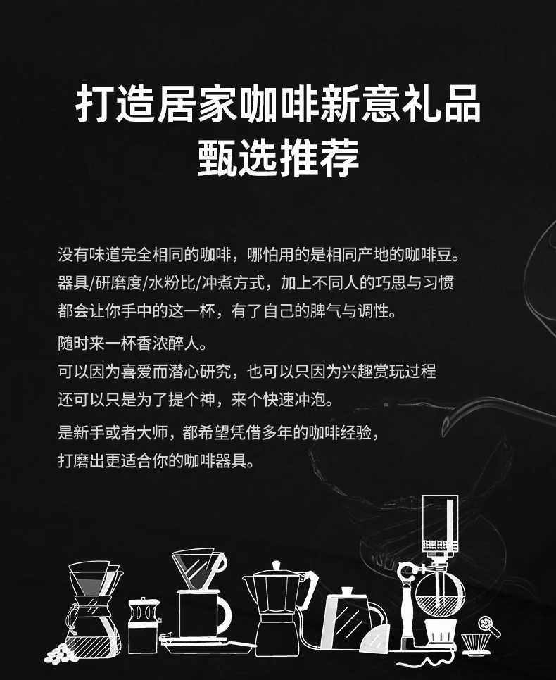 Business gift set, hand-ground coffee set, hand-brewed coffee tools, high-end business souvenirs for clients and employees pic 6