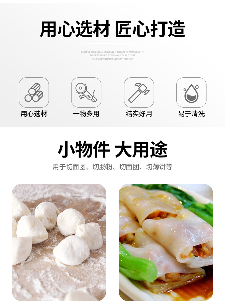 Factory wholesale household stainless steel semi-circular baking cutting knife with scale, cream cake flour scraper pic 3
