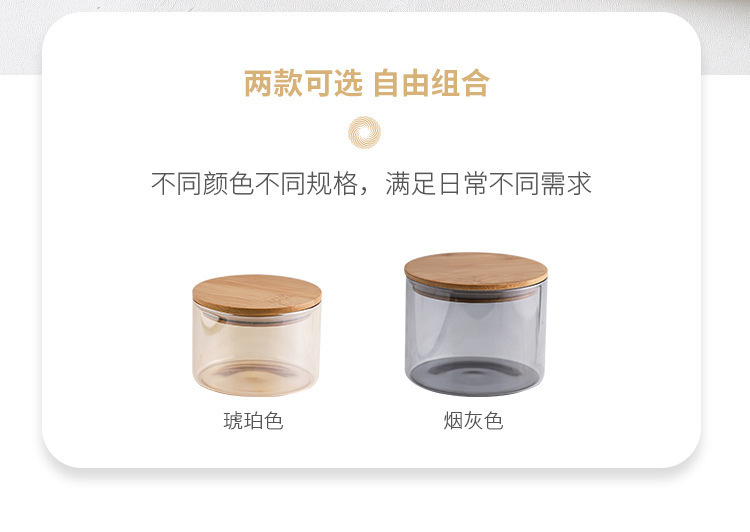 高硼硅透明玻璃密封罐批发花茶迷你大号瓶子食品级储存茶叶储物罐详情12