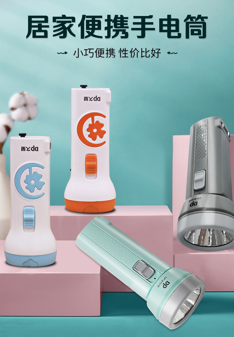 Wholesale Jiuliang flashlight, led charging, outdoor portable, flood control, fire emergency, household plastic flashlight, printable pic 2