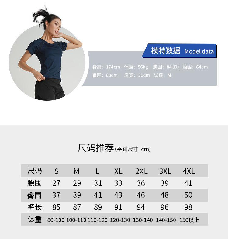 春季新款大码瑜伽运动裤收腹速干透气带口袋训练骑行跑步健身裤详情4