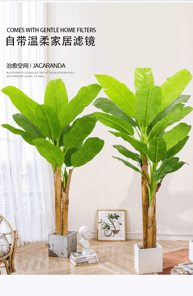 Wholesale of large-scale artificial plants, such as banana tree potted plants, indoor display Windows, floor-to-ceiling decoration, tropical green plants, and banana tree bonsai pic 5