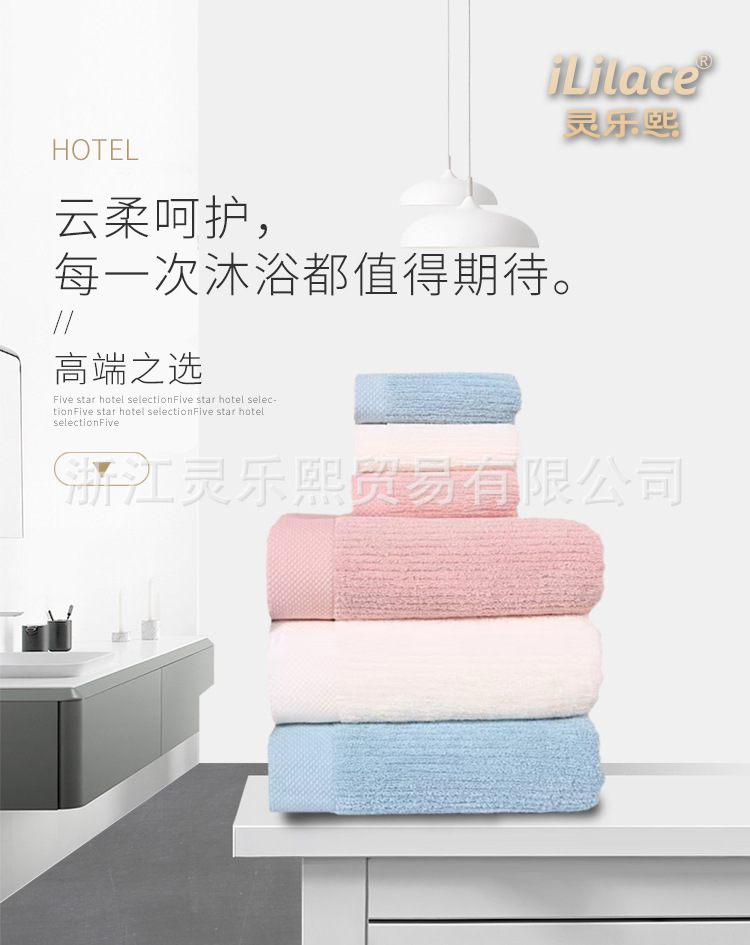 Linglexi towel, bath towel, pure cotton face wash and bath towel, adult soft absorbent face wipe, long-staple cotton fine grain series pic 1
