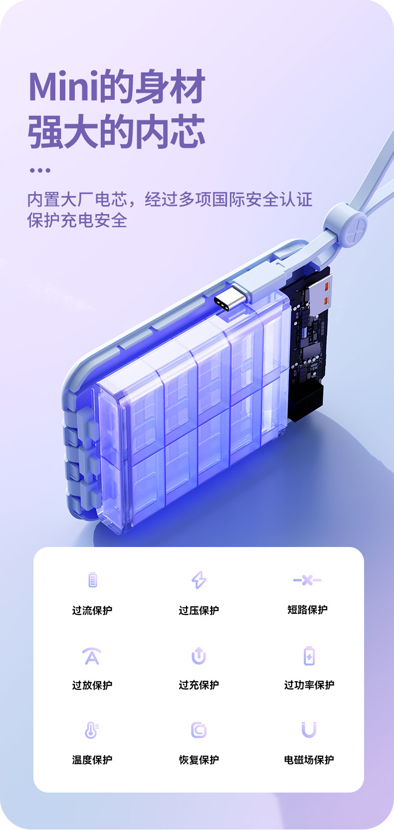 Disney power Bank Fast charging 10,000 mah mini powerbank with built-in cable, PowerBank 3C certified, officially authorized factory wholesale price pic 11