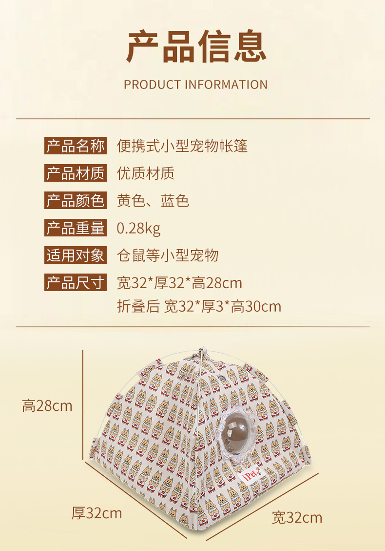 宠物便携水壶卡通图案鹦鹉外出宠物水壶宠物用品毛绒玩具DIY刺绣片详情1