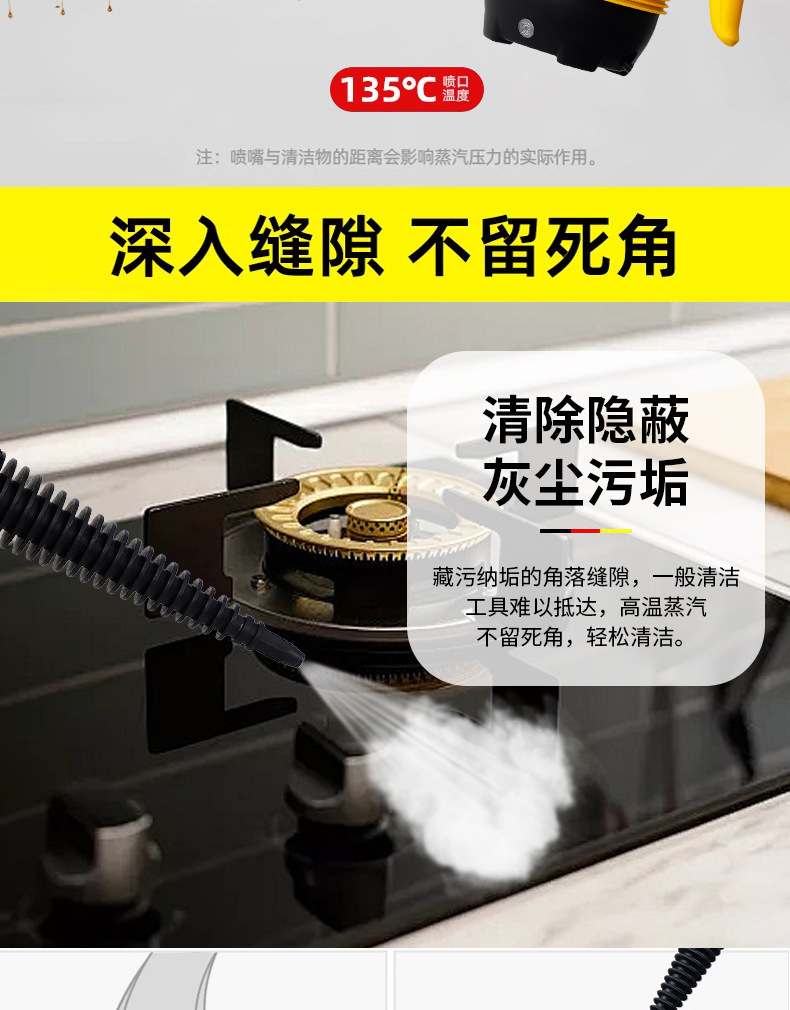 便携式高温蒸汽清洁机厨房油污克星粘毛器内衣清洗机详情6