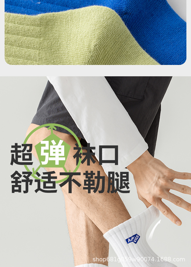 诸暨男款纯棉中筒袜春秋运动休闲抗菌防臭青少年大码新疆棉全棉袜子详情12