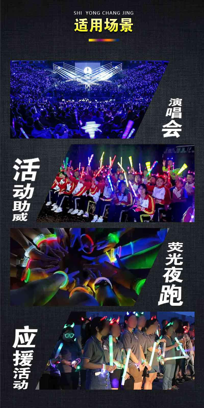 声控发光手环花环发光戒指玩具项链发光手镯详情20