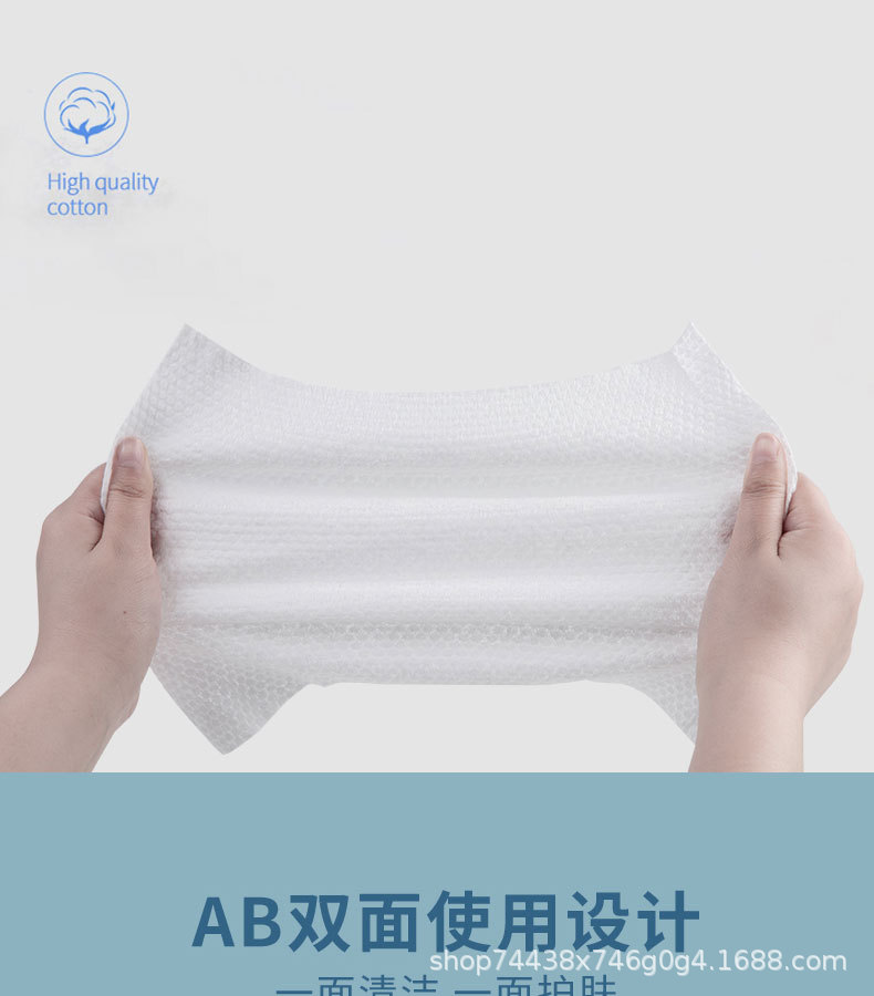 美容院洗脸巾 大卷洁面巾一次性加厚棉柔巾珍珠纹卸妆巾干湿两用详情8