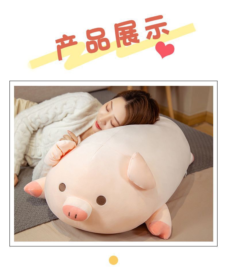 毛绒玩具可拆洗网红猪公仔抱枕娃娃床上睡觉女生生日礼物柔软可爱玩偶详情7