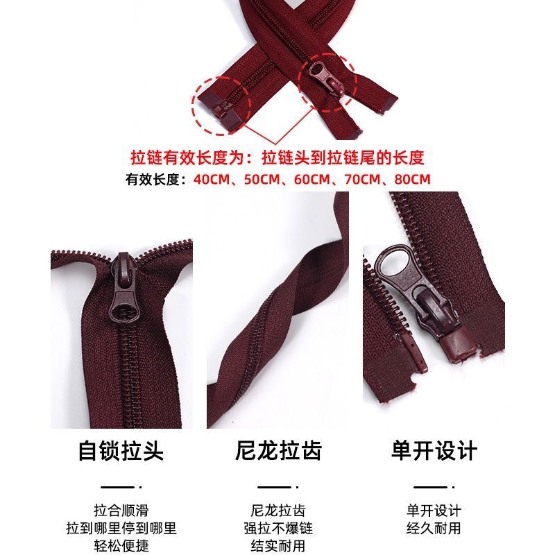 5号7号尼龙单开拉链细齿彩色门襟校服运动服防晒服辅料现货批发详情9