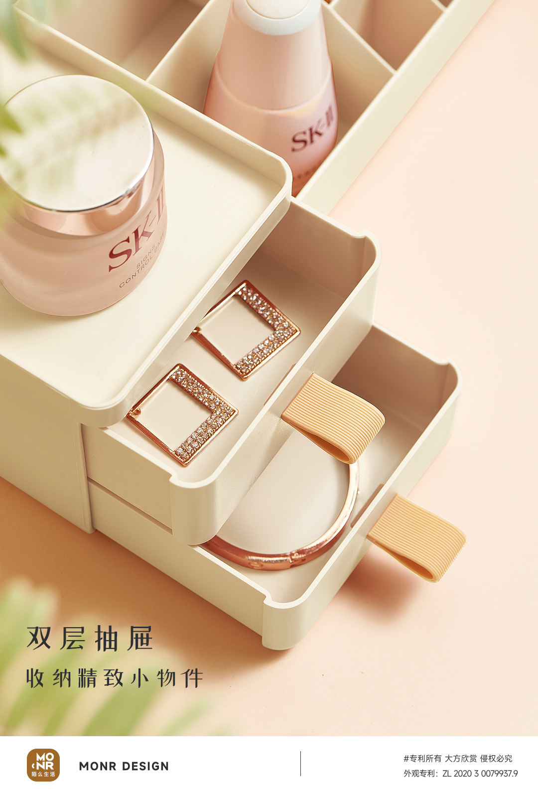 化妆品收纳盒桌面梳妆台护肤品面膜口红筐抽屉式置物架防尘化妆盒详情3