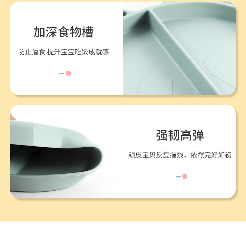 熊猫硅胶餐盘宝宝喂养餐具亚马逊儿童辅食碗防摔防滑隔热分格盘详情11