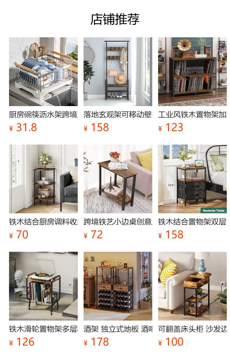 化妆品置物架双层实木托盘金色铁艺架欧美台面收纳防潮桌面展示架详情1