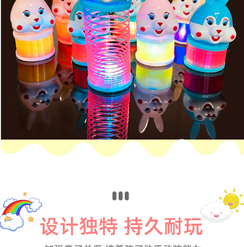 The 2023 Year of the Rabbit hand-held lantern rainbow ring cartoon rabbit luminous elastic rainbow ring spring ring toy is selling well pic 13