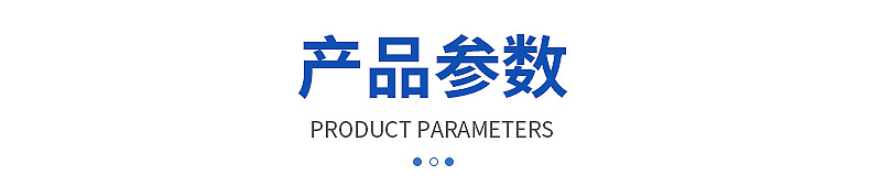 半圆十字自攻PA螺丝小包装螺丝钉子详情4