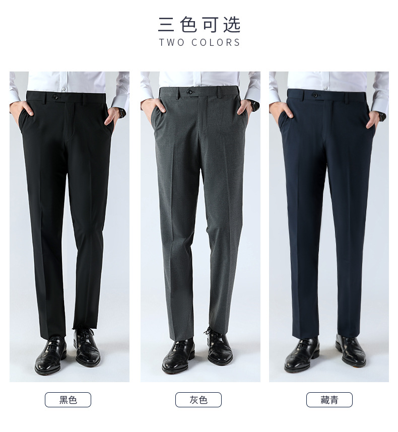 男士西裤男夏季薄款垂感西装裤直筒西服裤子藏青色透气吸汗休闲裤详情10