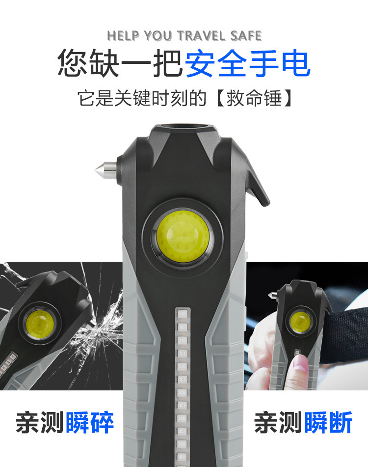 Cross-border new COB work light, multi-functional maintenance light, red and blue light warning light, USB charging safety hammer, emergency light pic 3