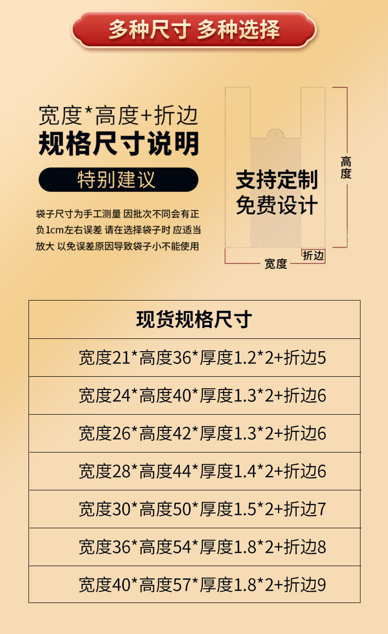 白色透明笑脸马甲袋子批发现货加厚超市购物食品水果外卖打包袋子详情8