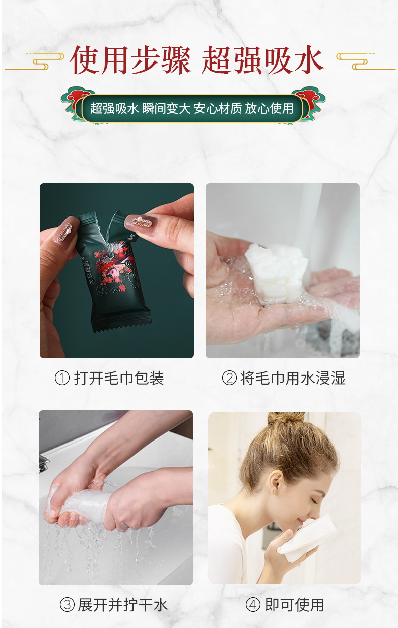 勿忘良品国潮压缩毛巾加大加厚洗脸巾旅行携带婴儿可用洁面巾详情12