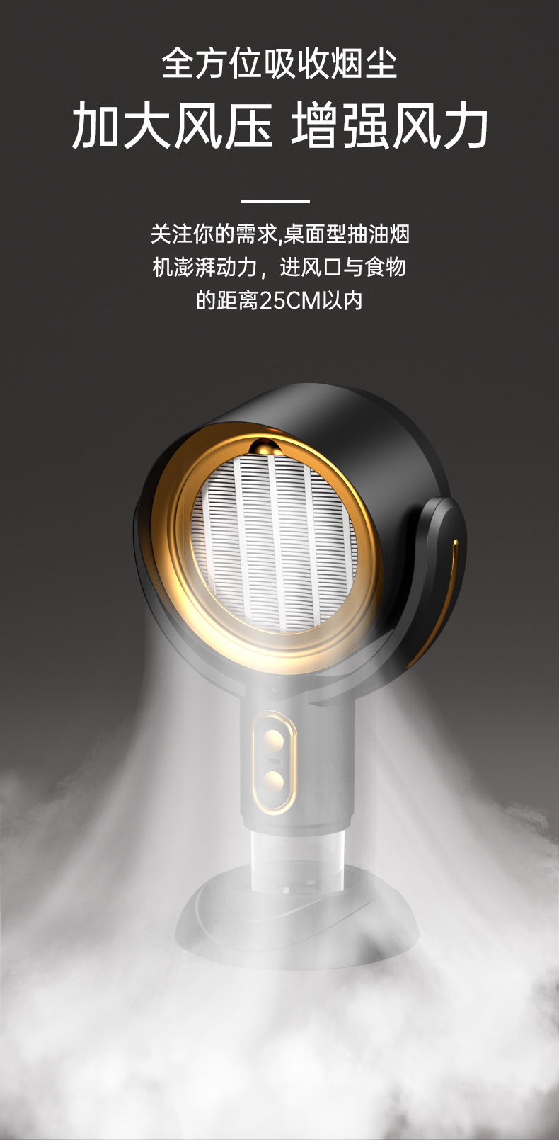 New cross-border desktop range hood, portable household Mini range hood, high suction power range hood for hot pot and barbecue pic 9
