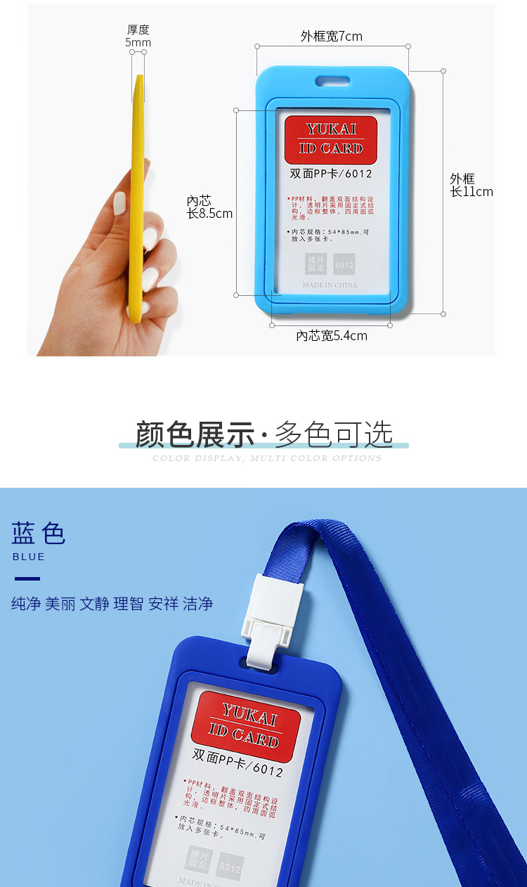 双面透明证件卡套带挂绳胸牌工牌工作证幼儿园学生饭卡门禁挂牌详情1