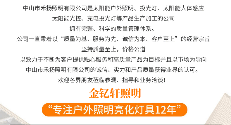 太阳能一体化路灯家用人体感应户外庭院灯天黑自动亮新农村照明灯详情2